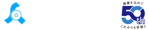 株式会社藤倉設備