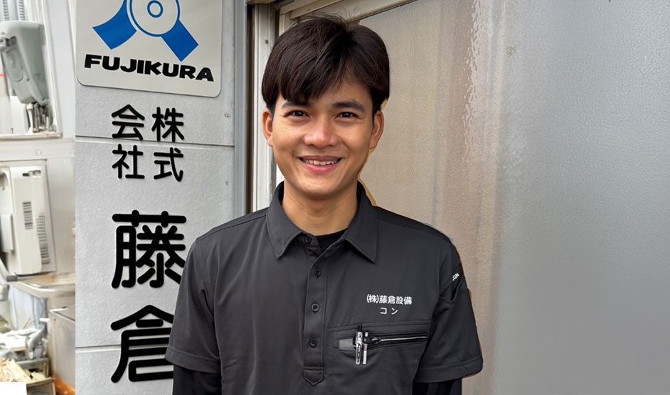 コン