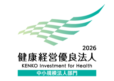 健康経営優良法人2026